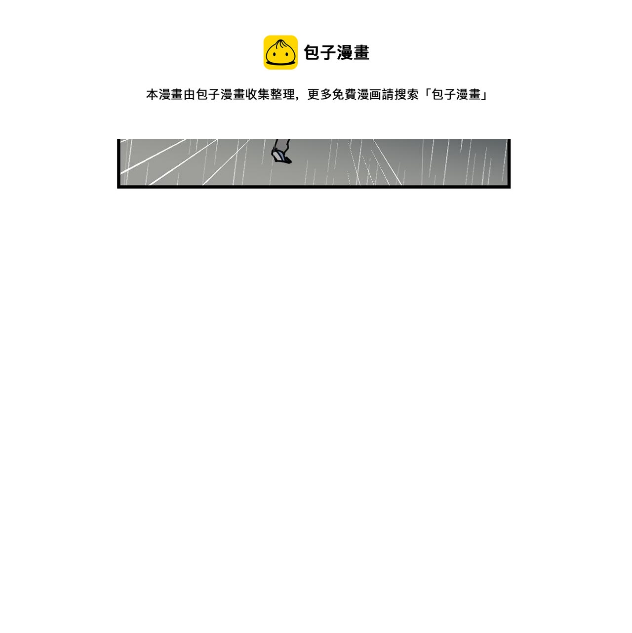 第78话 我会保护你的16