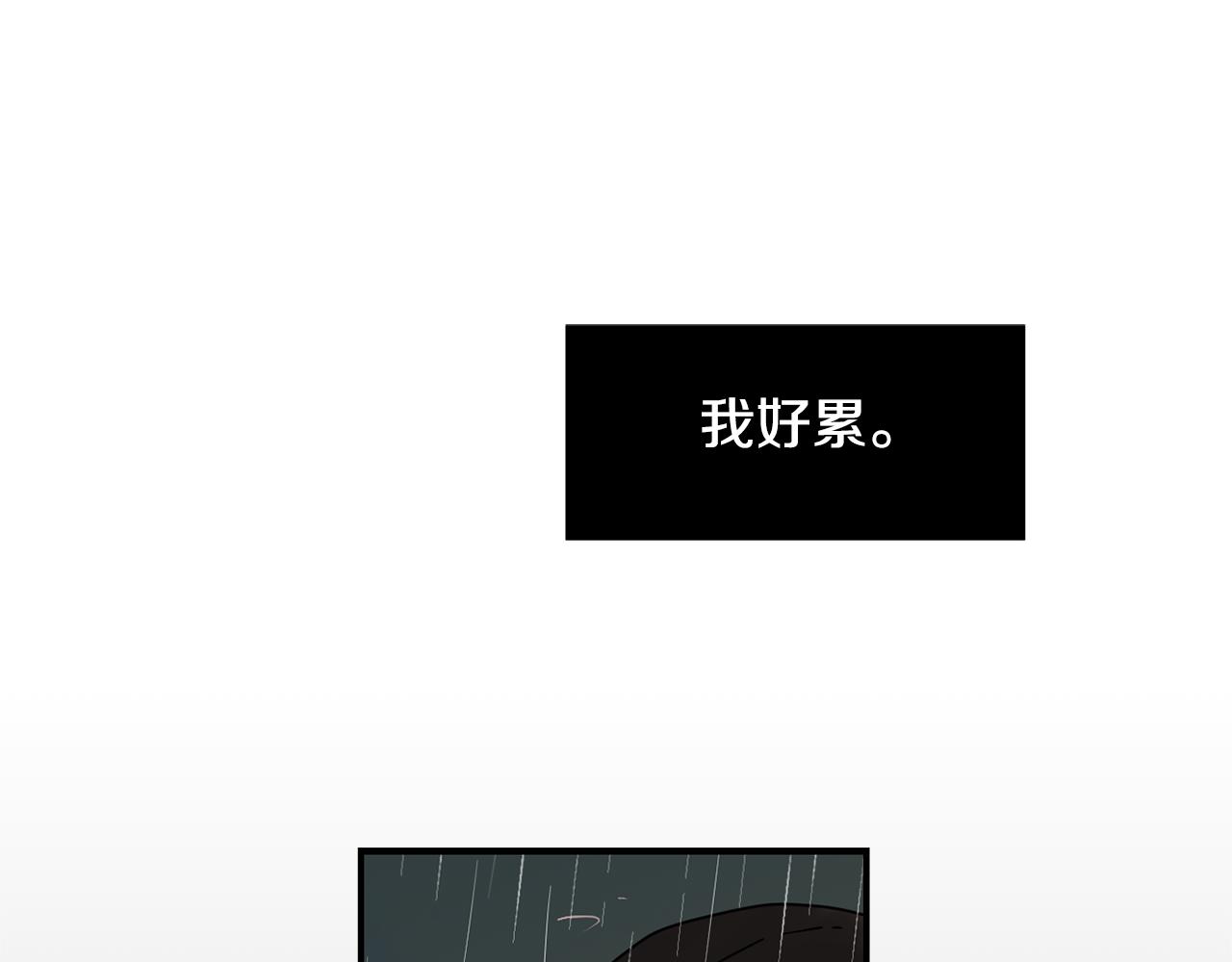 第78话 我会保护你的22