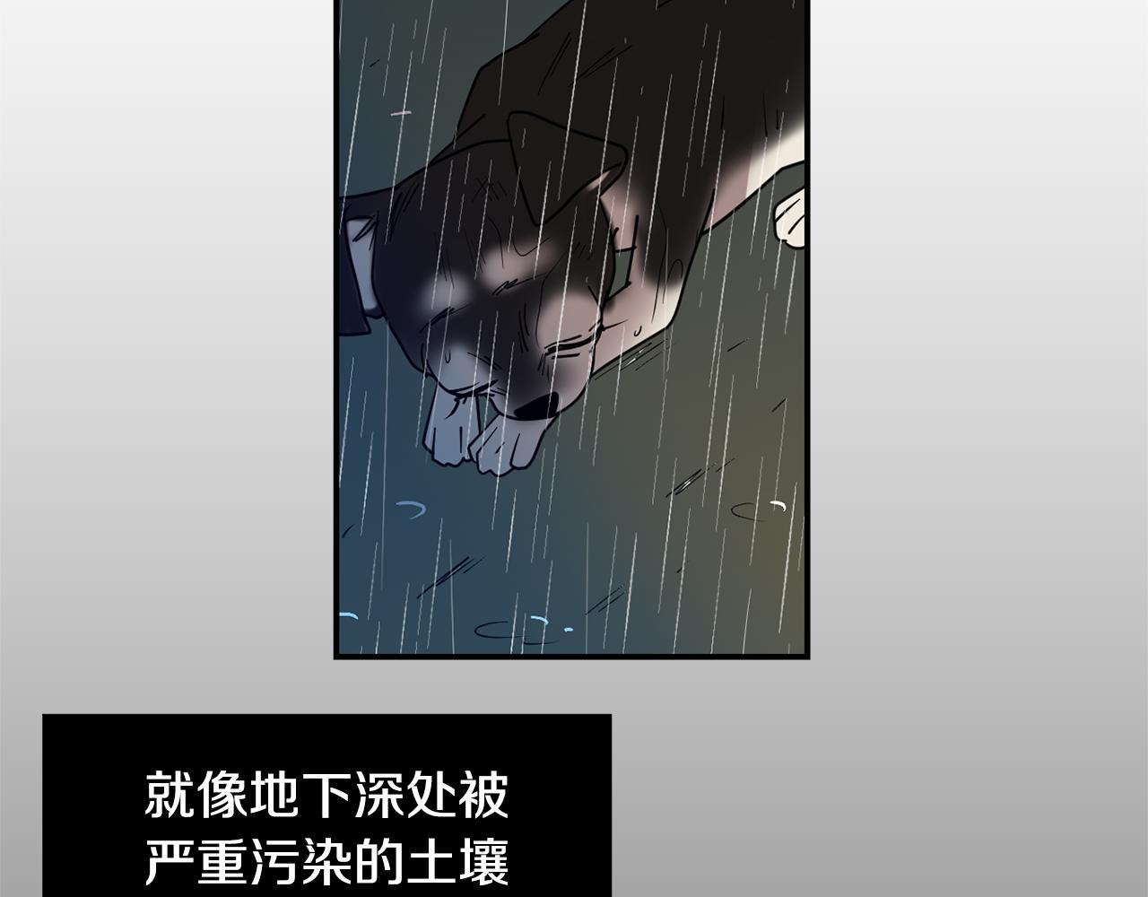 第78话 我会保护你的23