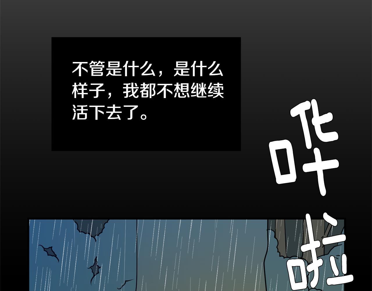 第78话 我会保护你的25