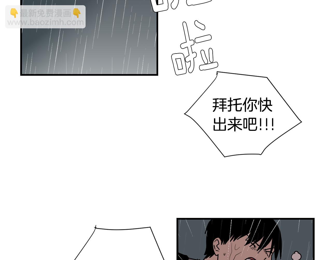 第78话 我会保护你的3