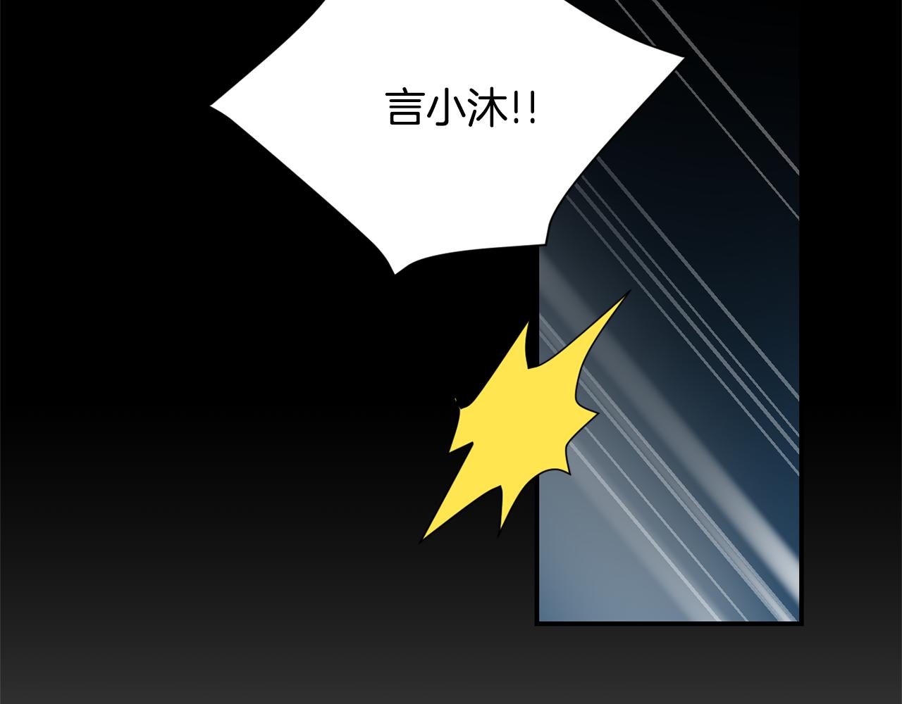 第78话 我会保护你的34