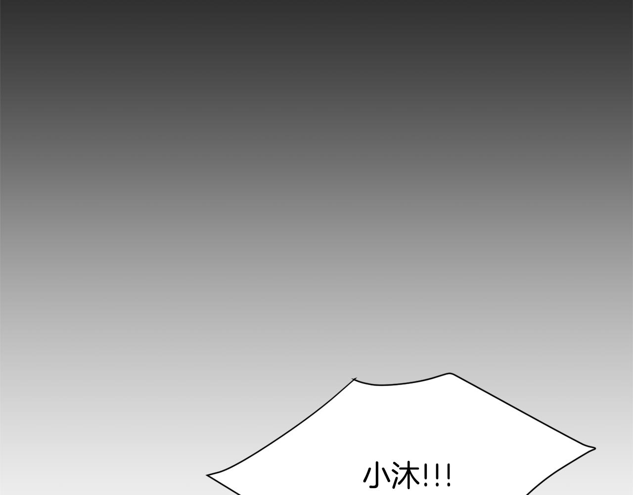 第78话 我会保护你的35