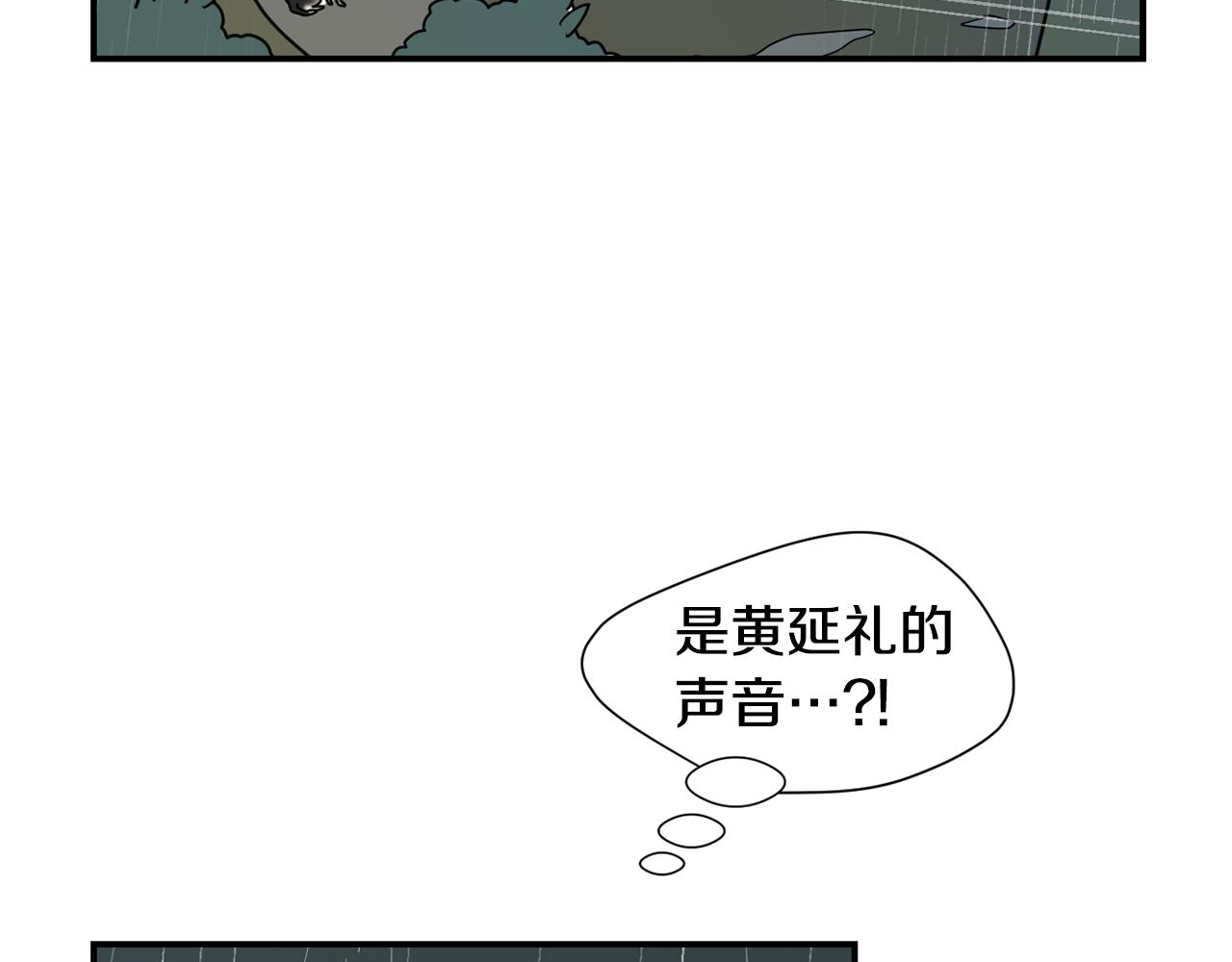 第78话 我会保护你的37