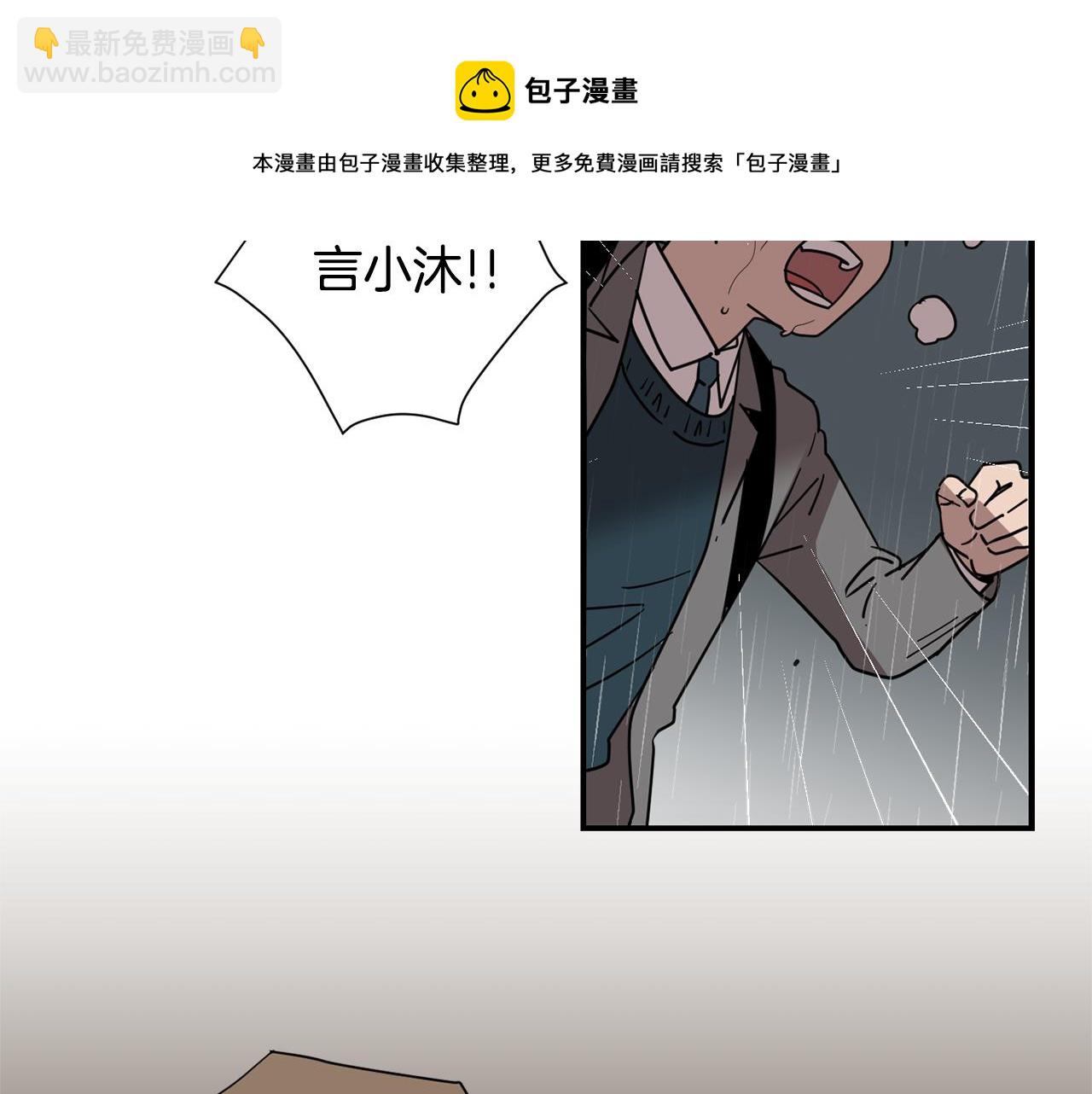 第78话 我会保护你的4