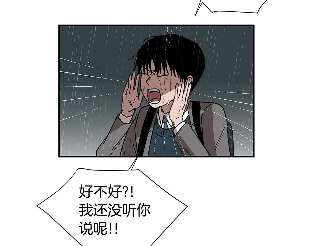第78话 我会保护你的41