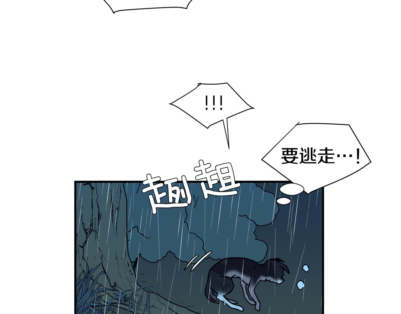 第78话 我会保护你的42