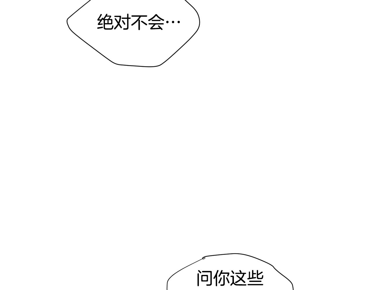 第78话 我会保护你的46