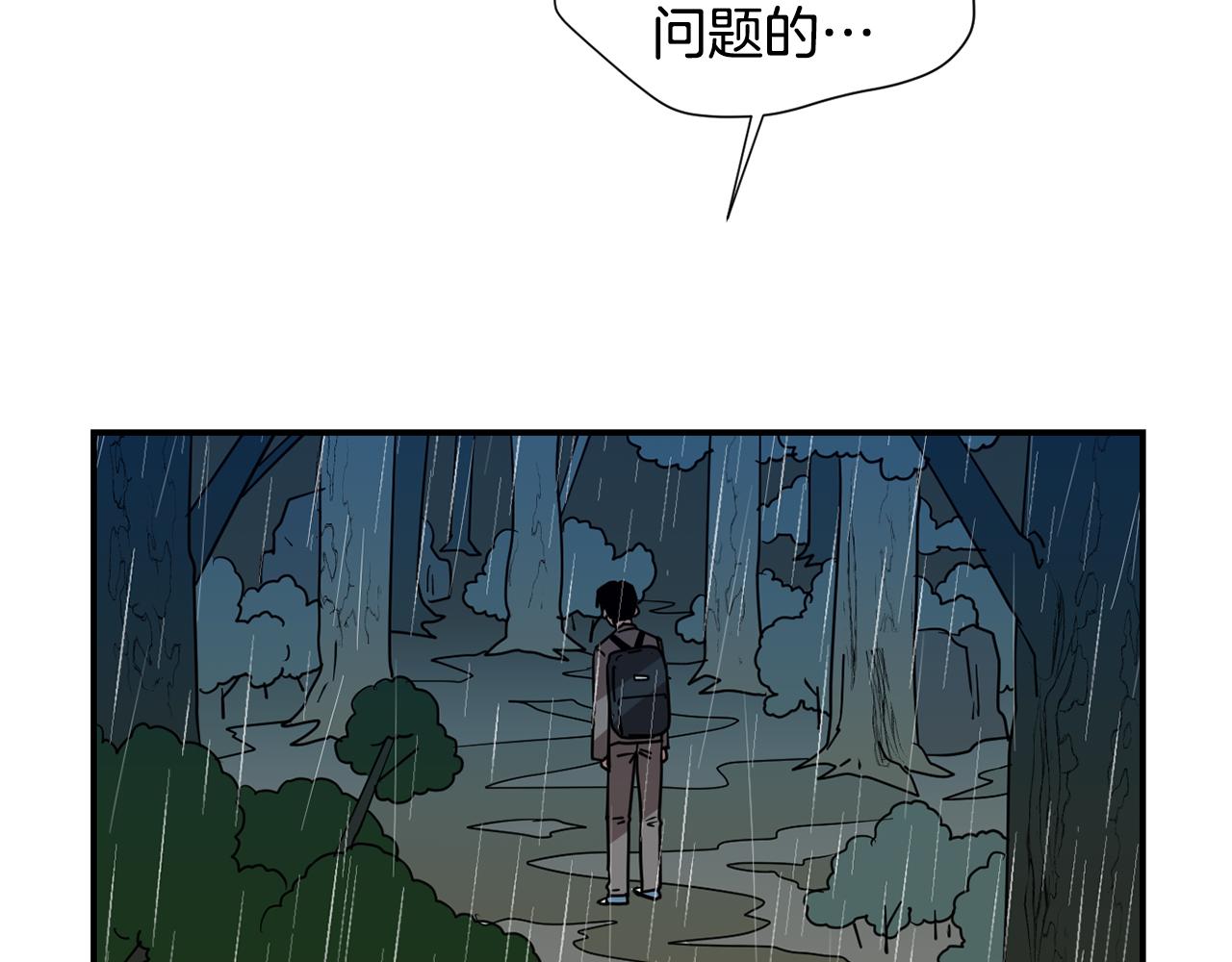 第78话 我会保护你的47