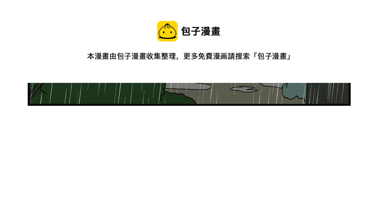 第78话 我会保护你的48