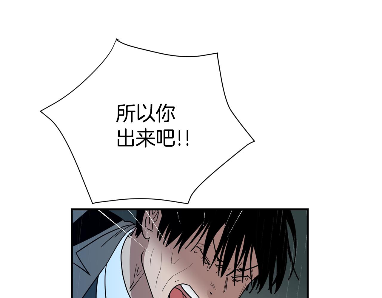 第78话 我会保护你的53