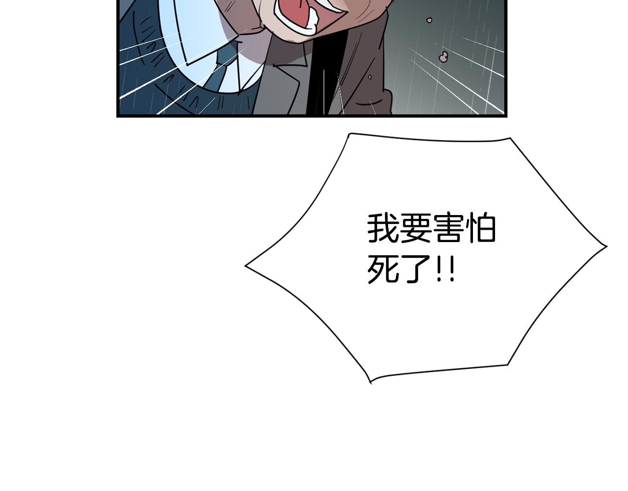 第78话 我会保护你的54