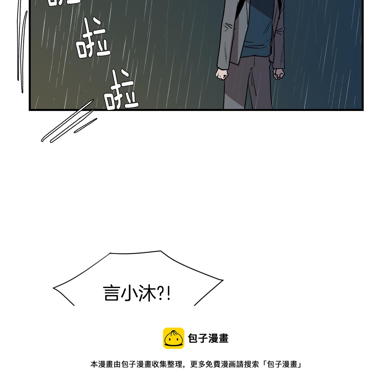 第78话 我会保护你的56