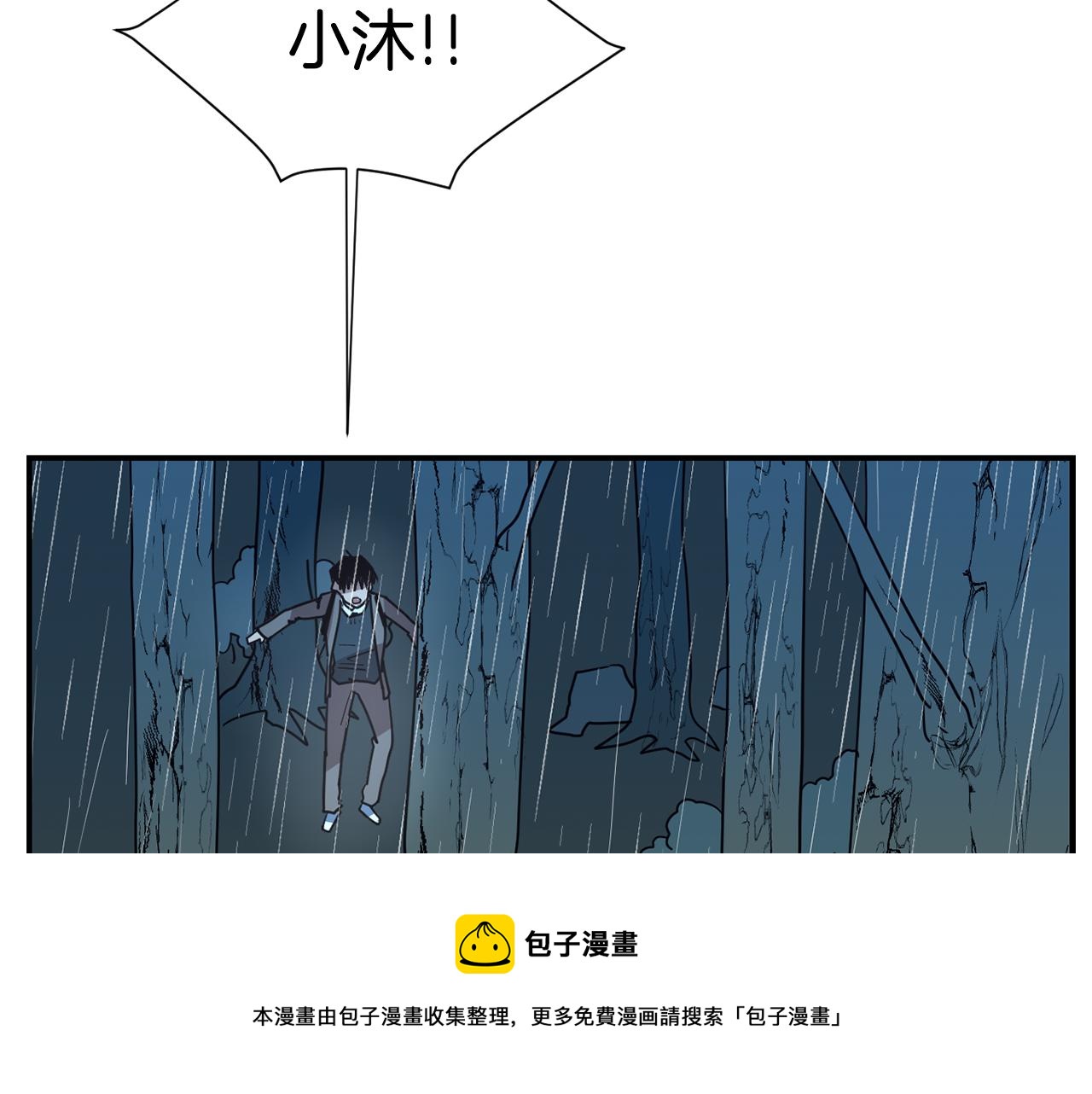 第78话 我会保护你的60