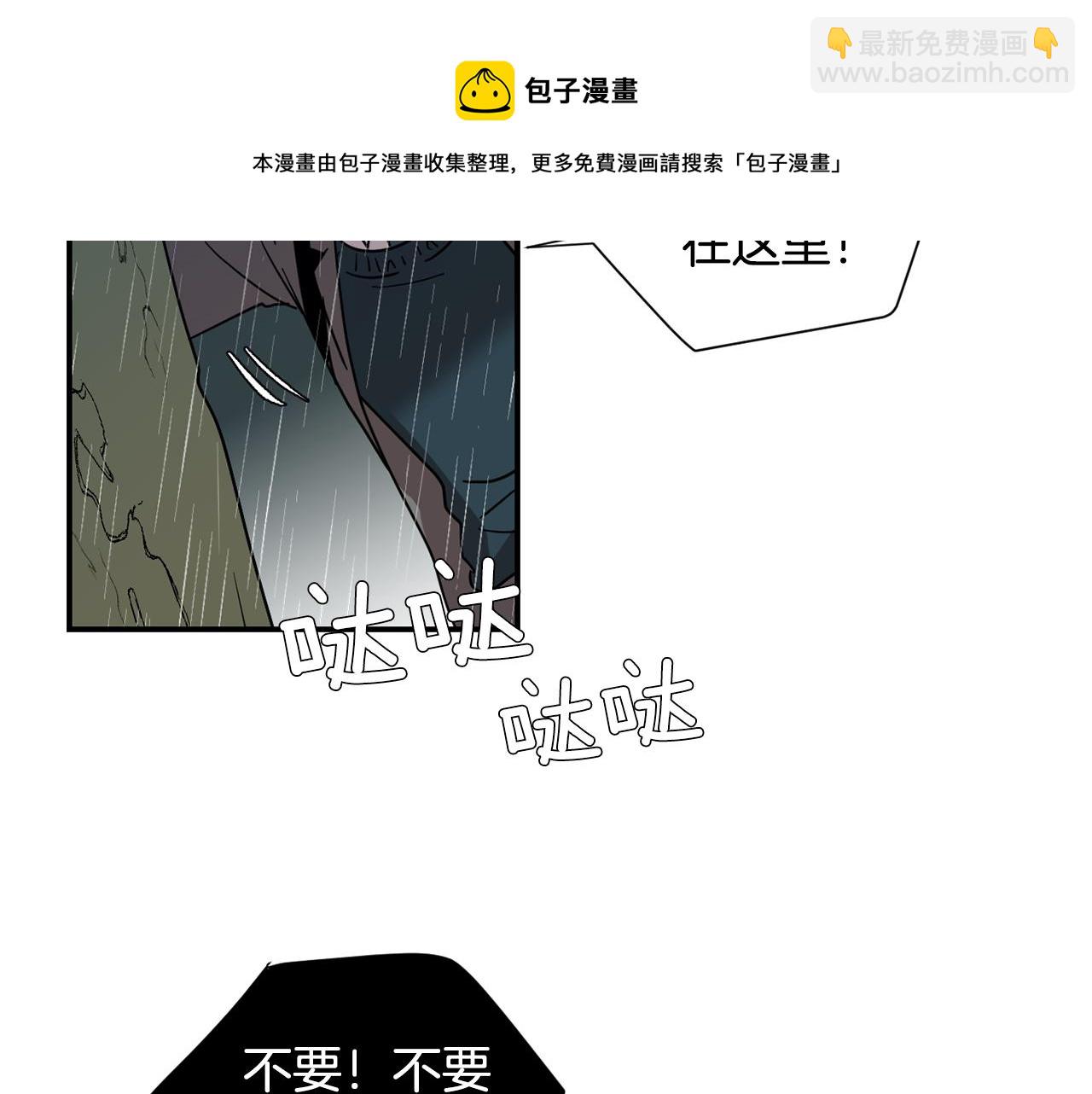 第78话 我会保护你的64