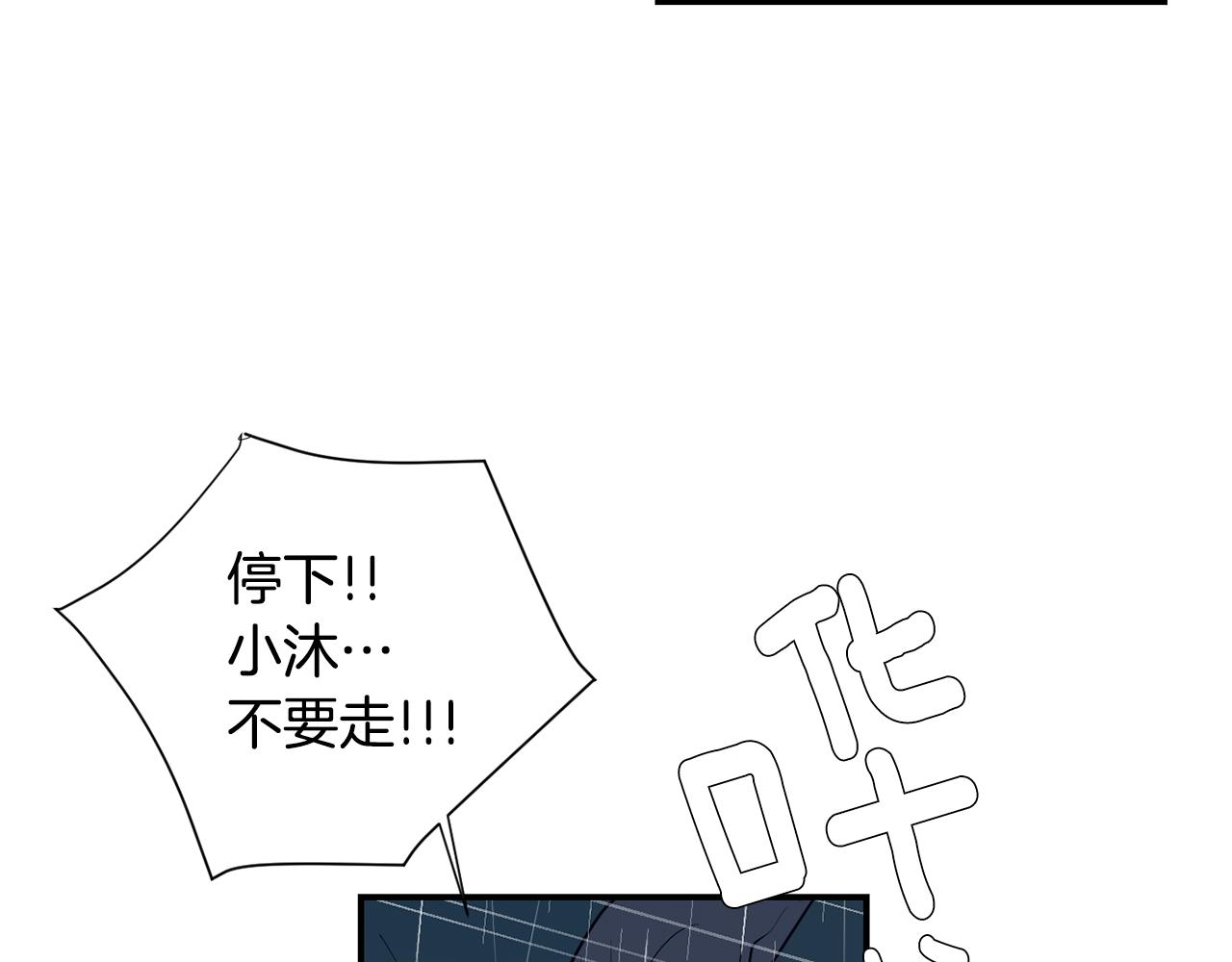 第78话 我会保护你的66