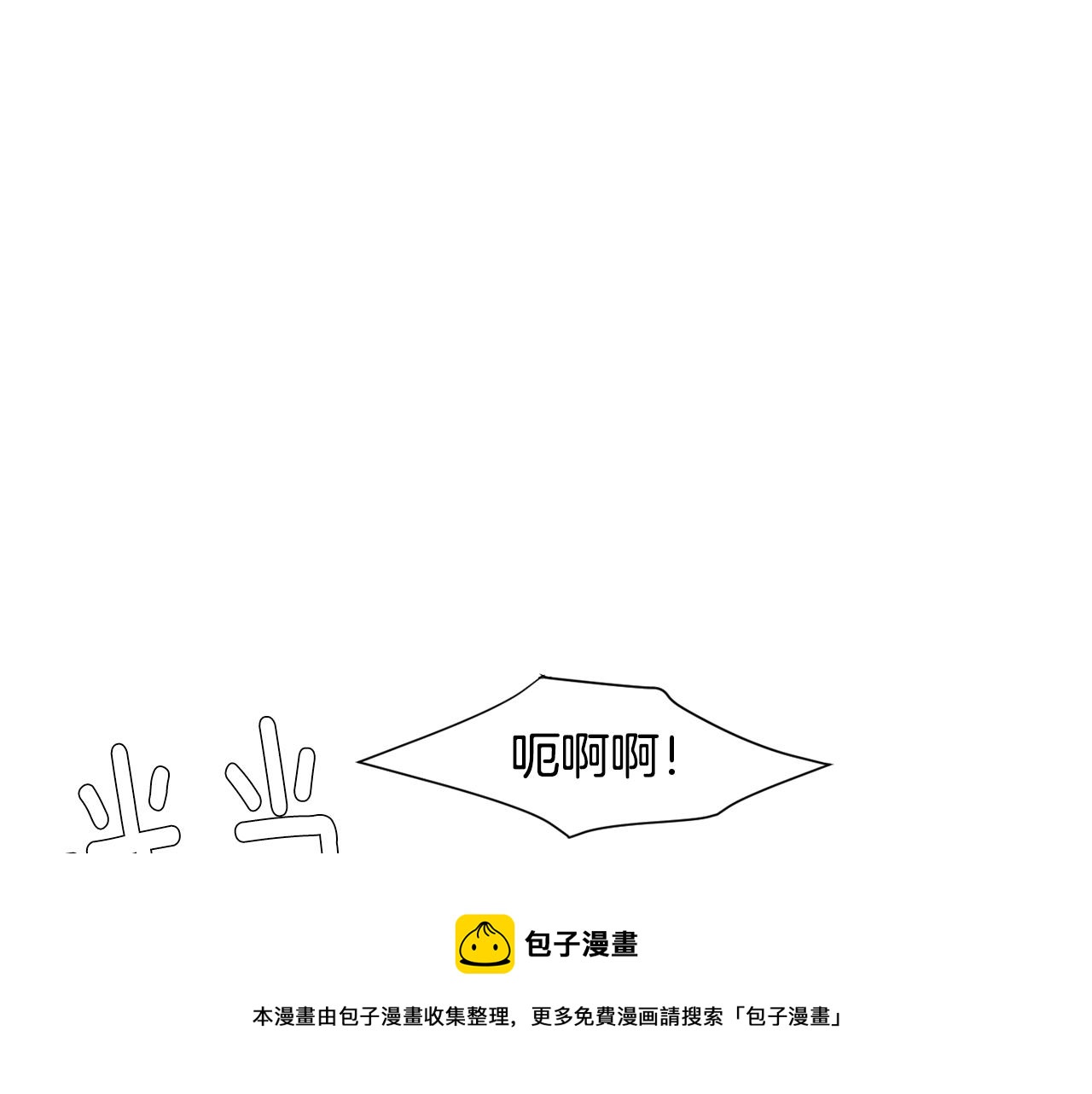 第78话 我会保护你的68