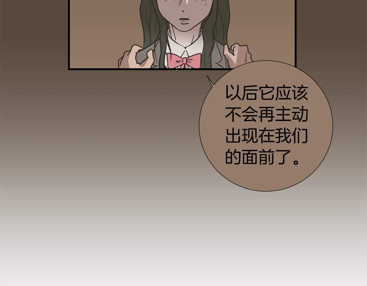第78话 我会保护你的7