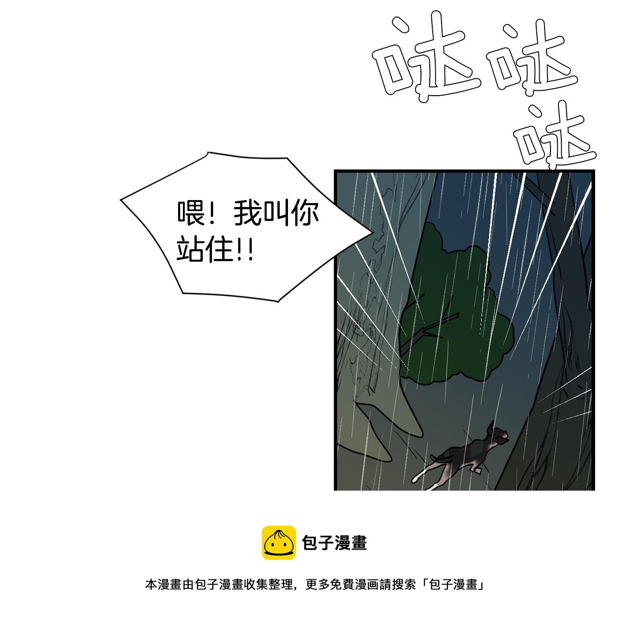 第78话 我会保护你的72