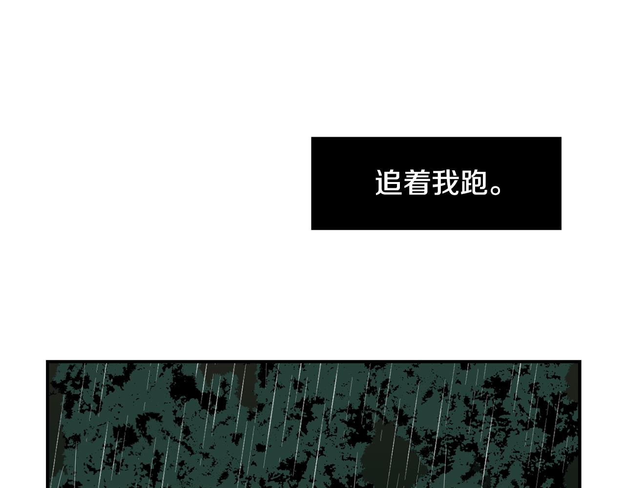 第78话 我会保护你的74