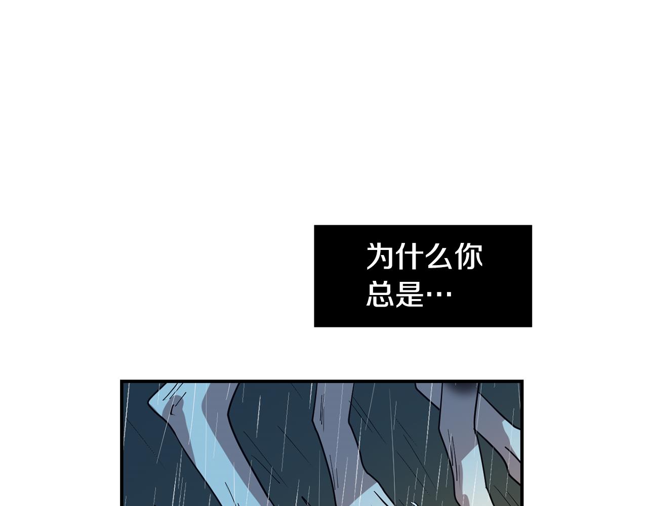 第78话 我会保护你的79