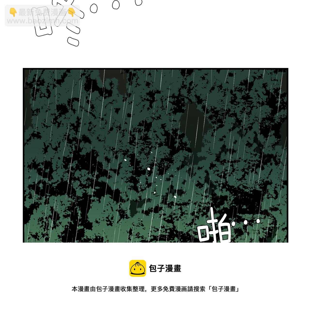 第78话 我会保护你的88
