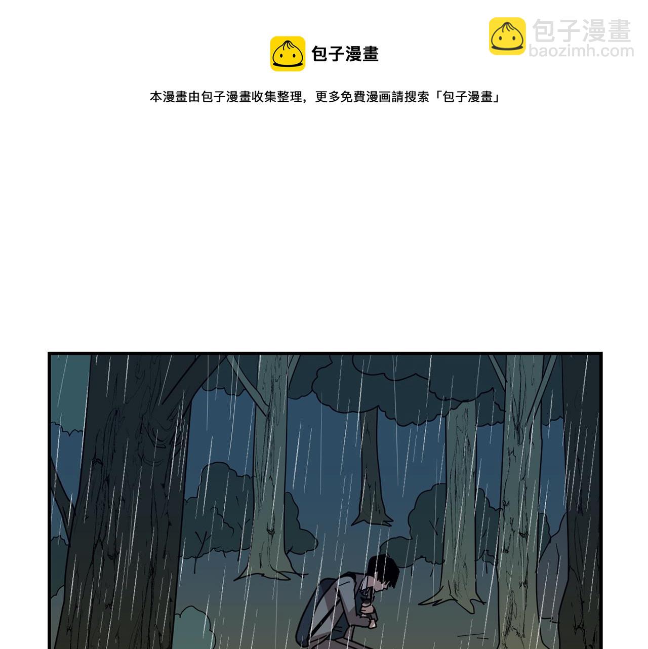 第78话 我会保护你的92