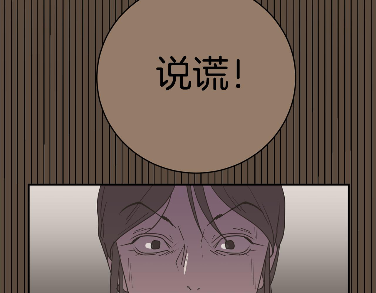 第79话 交换身体102