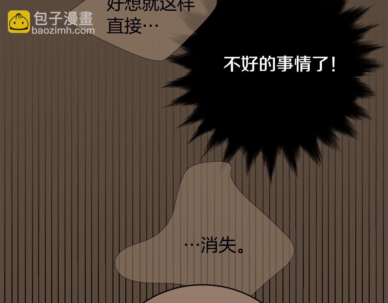 第79话 交换身体105