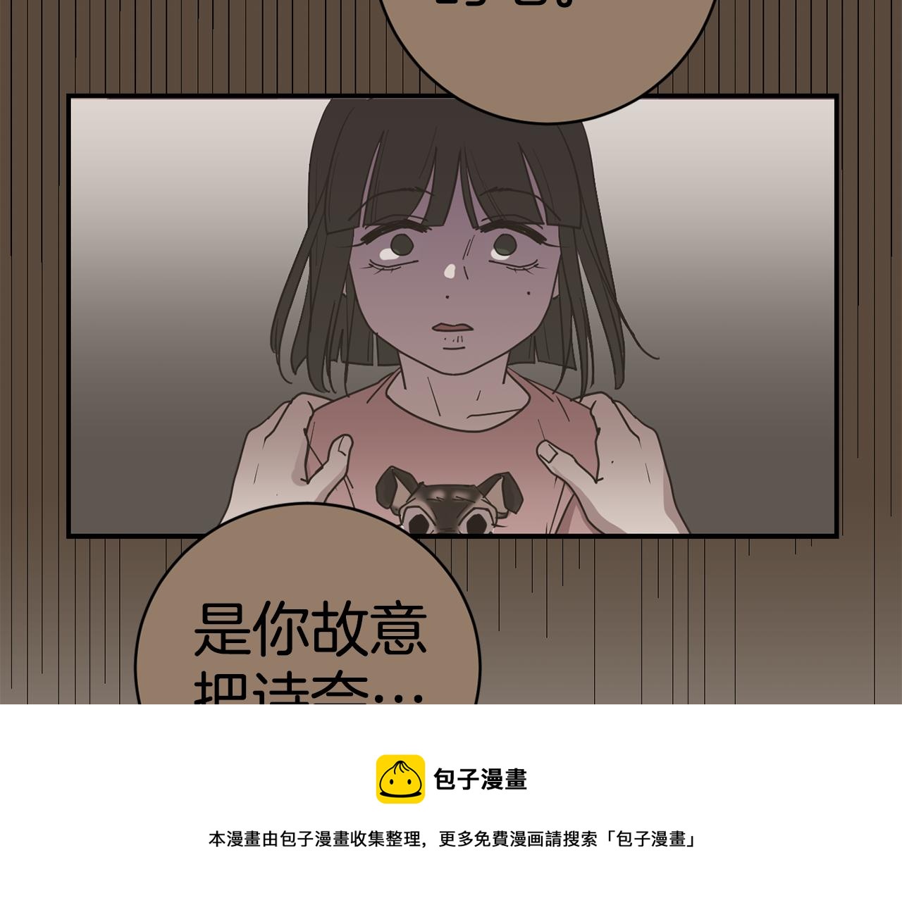 第79话 交换身体108