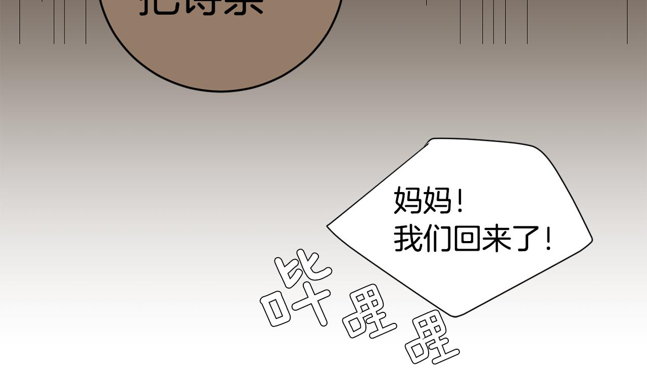 第79话 交换身体109