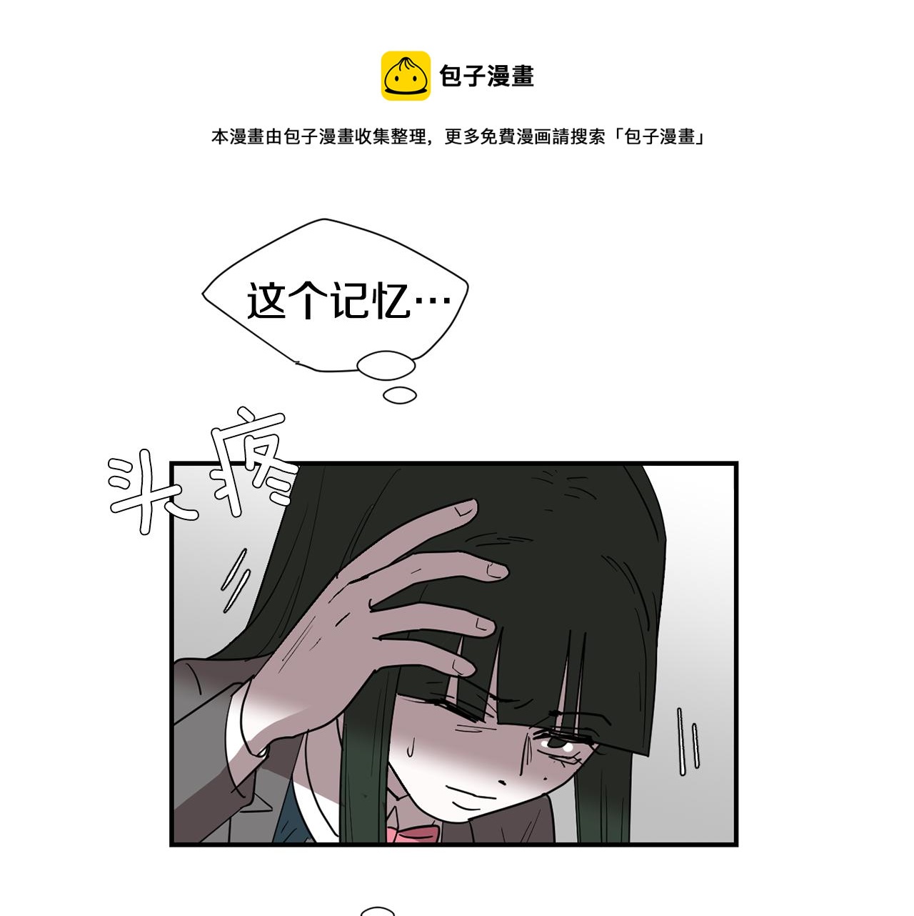 第79话 交换身体112
