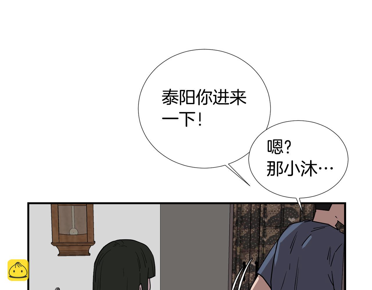 第79话 交换身体119