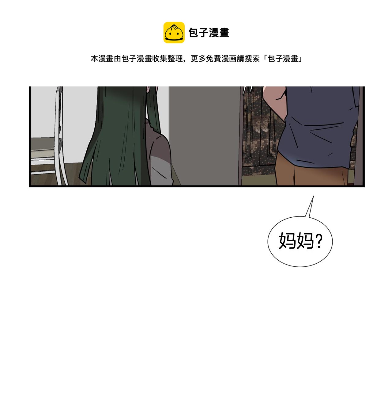 第79话 交换身体120