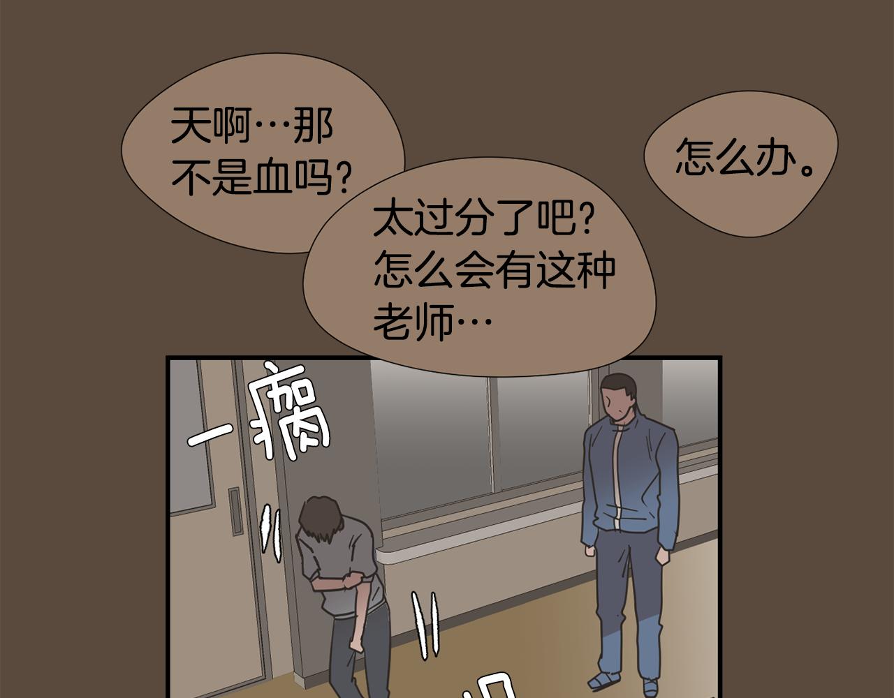 第79话 交换身体26