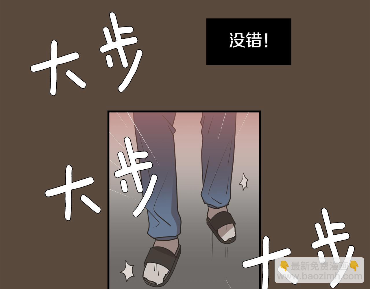 第79话 交换身体35