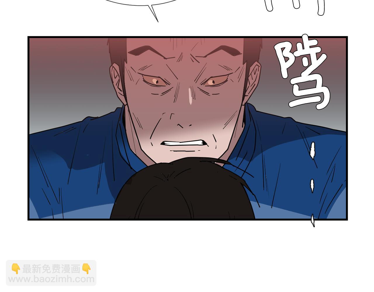 第79话 交换身体59