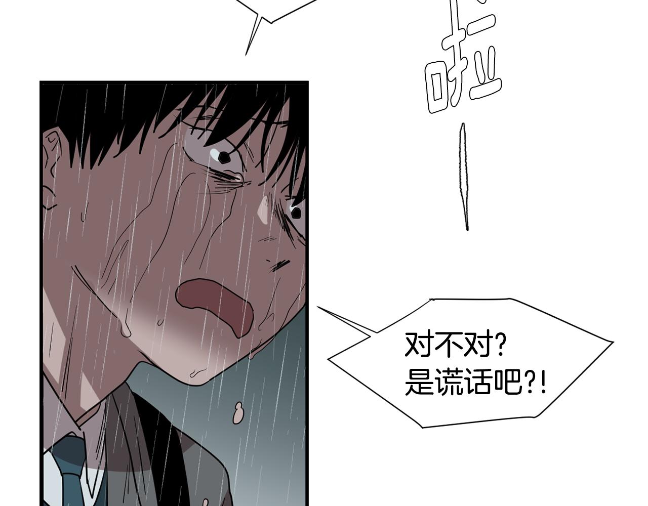 第79话 交换身体61
