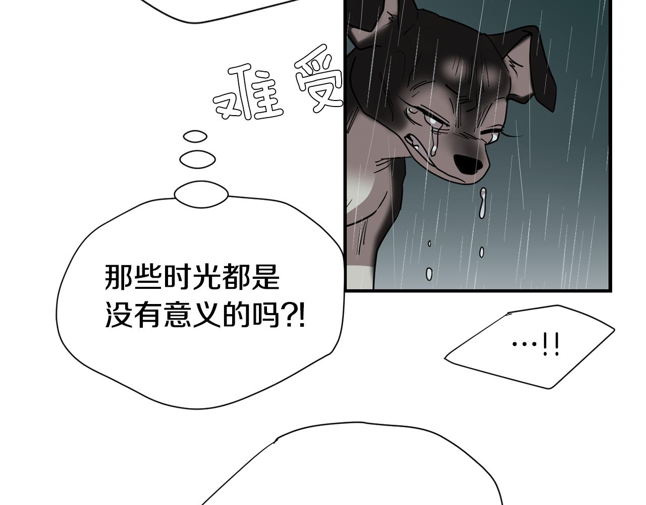 第79话 交换身体63