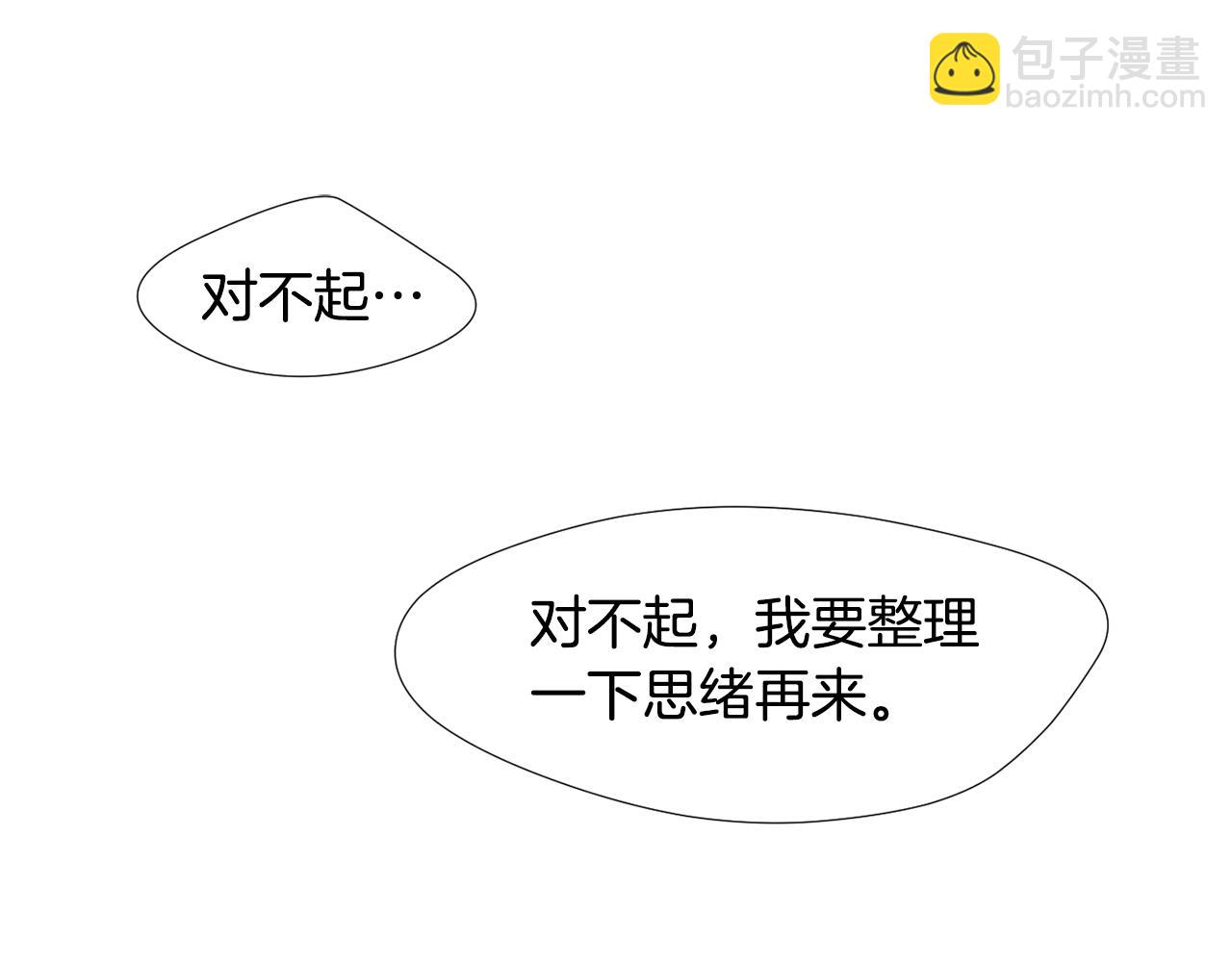 第79话 交换身体67