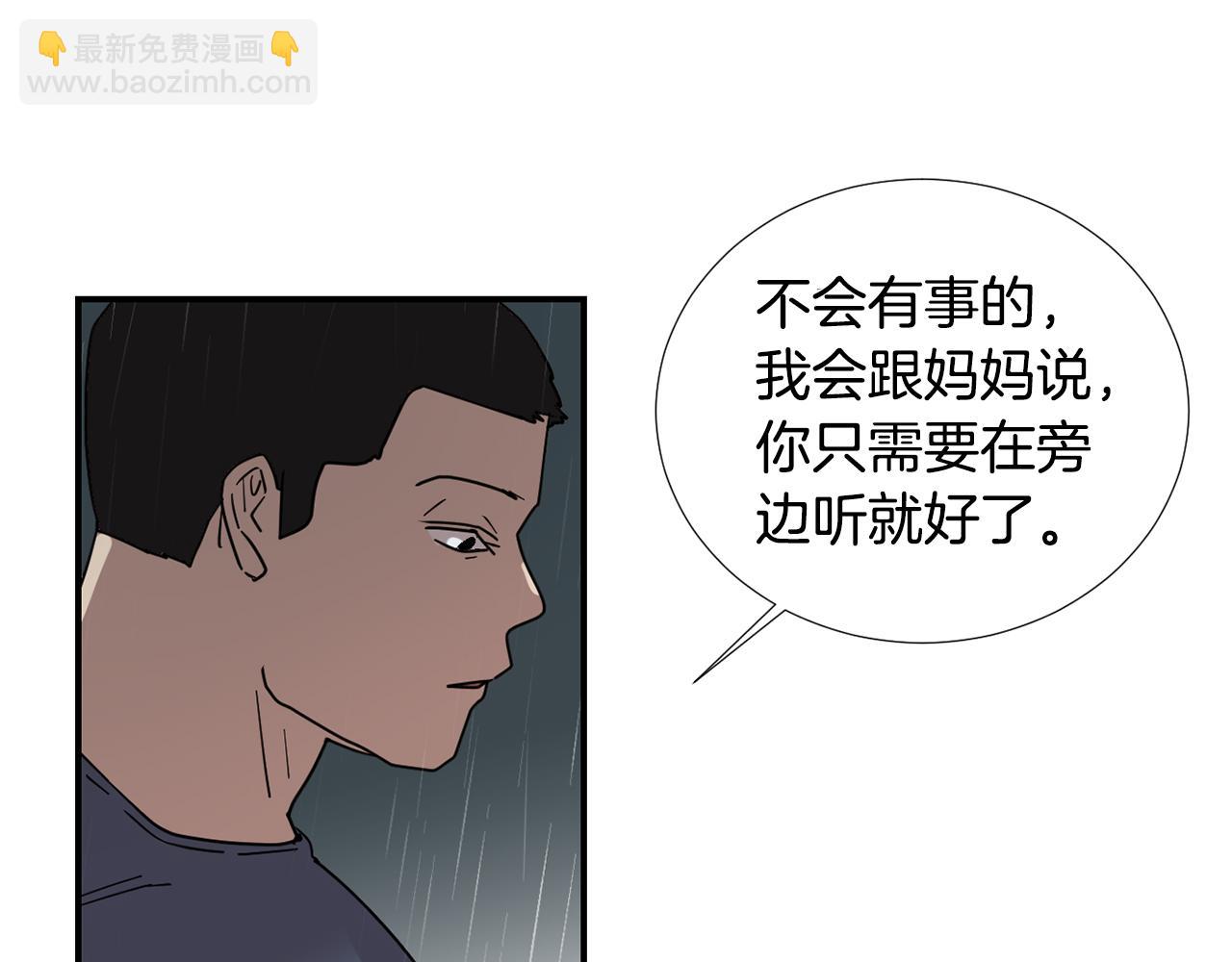 第79话 交换身体75