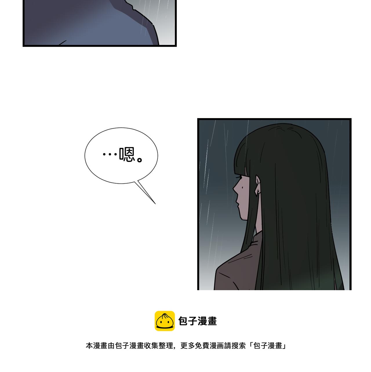 第79话 交换身体76