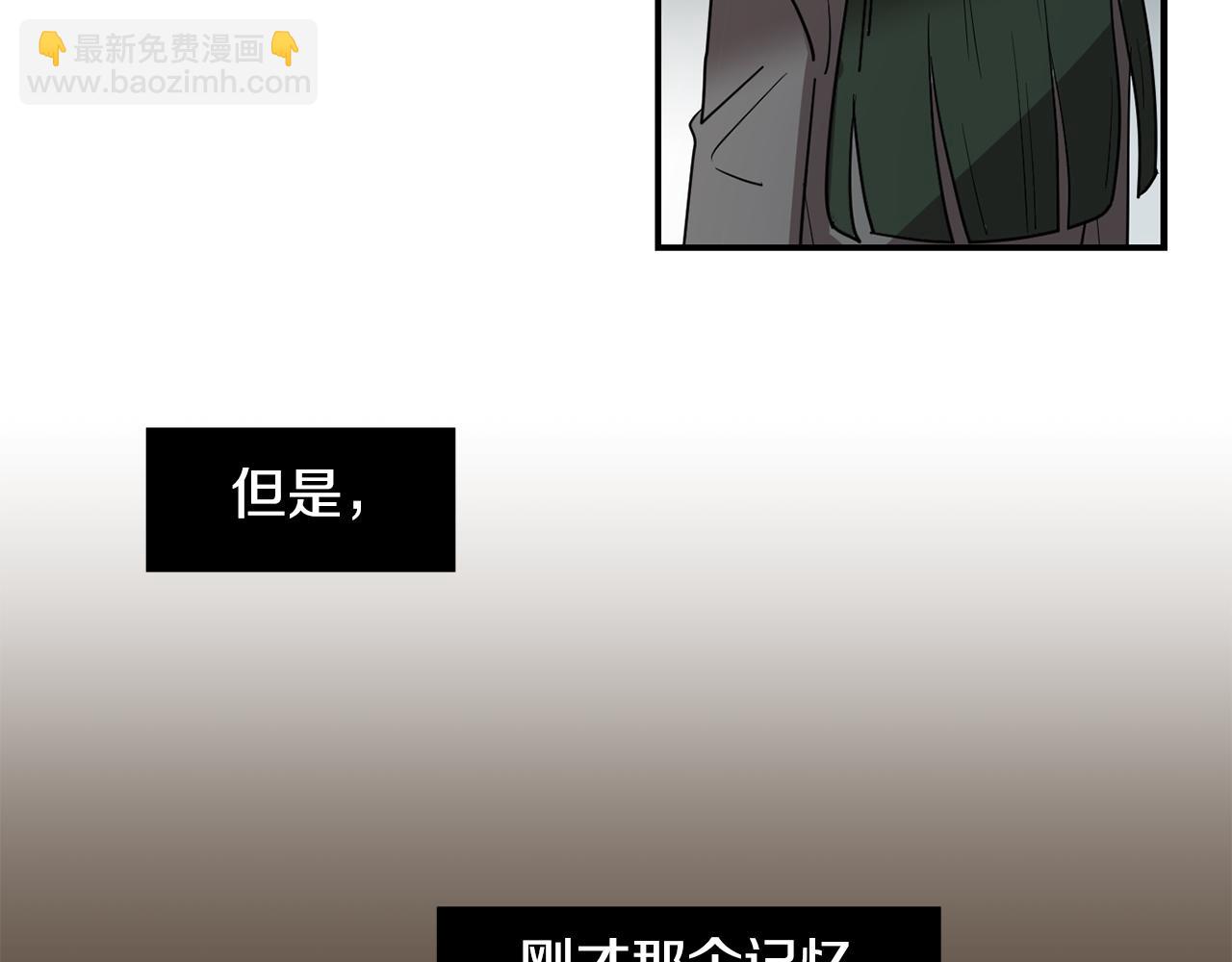 第79话 交换身体77