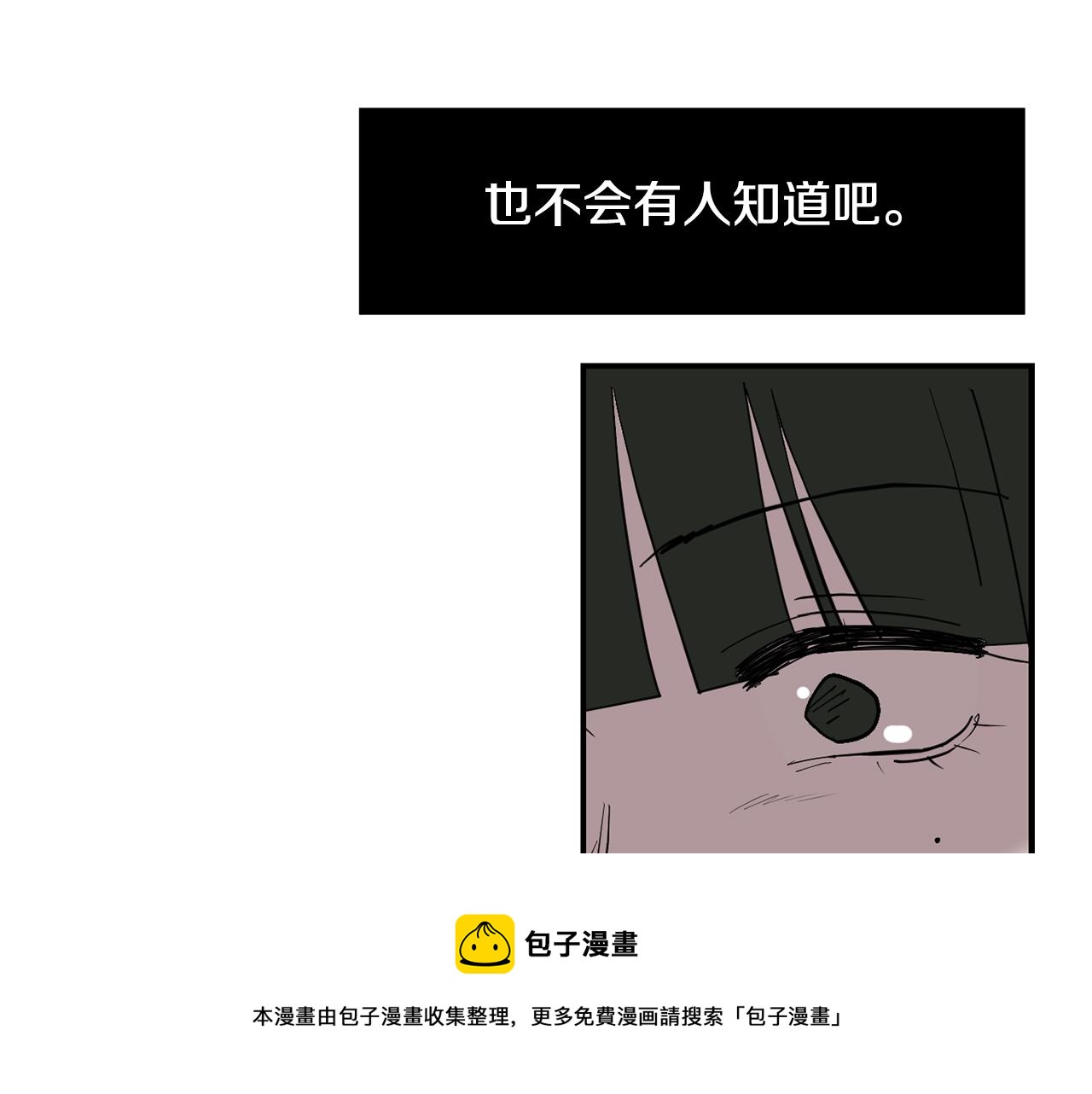第79话 交换身体88