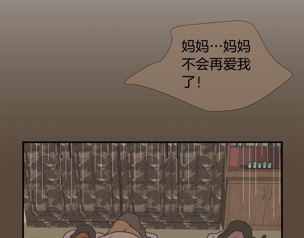 第79话 交换身体95