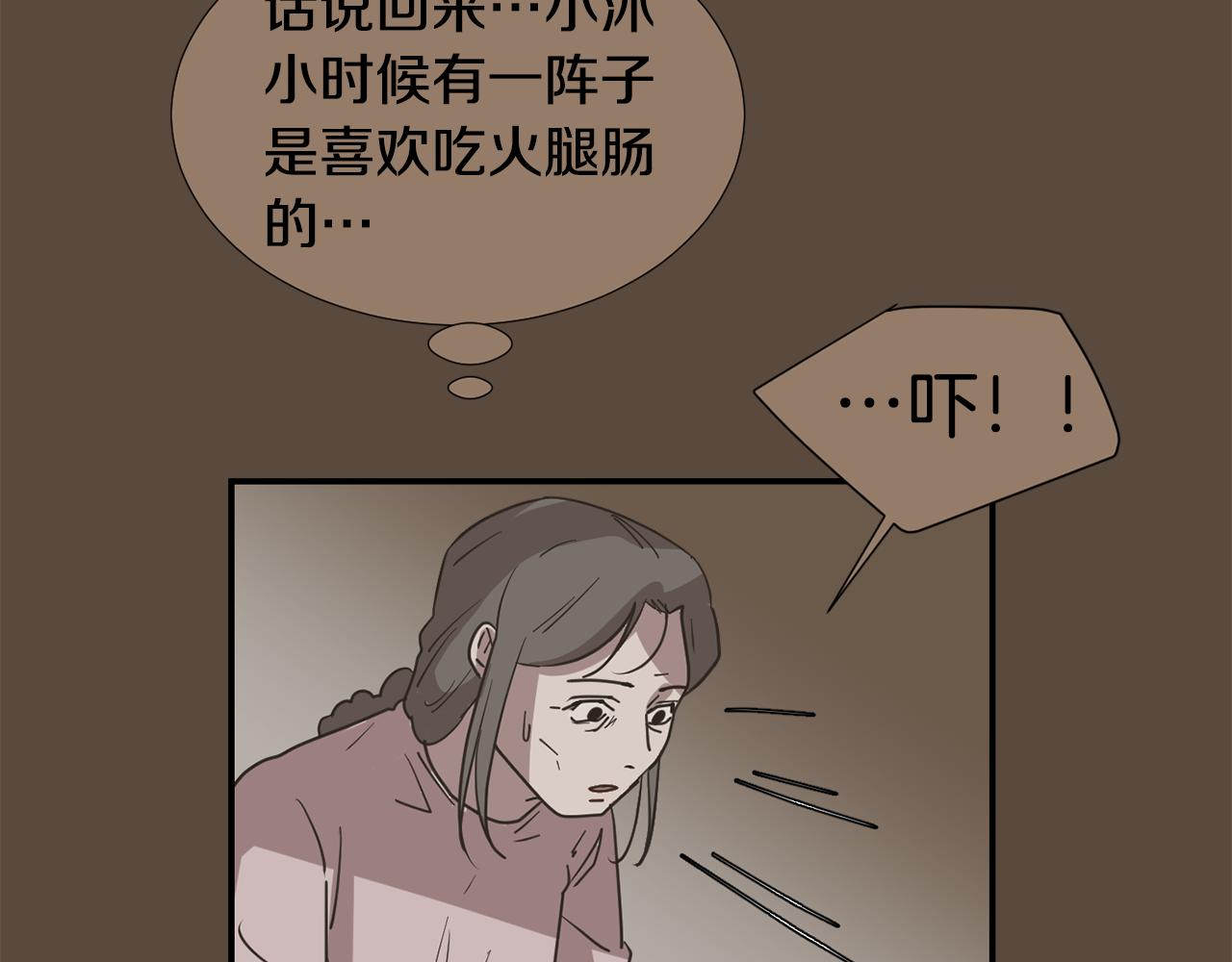 第80话 她不是我女儿101