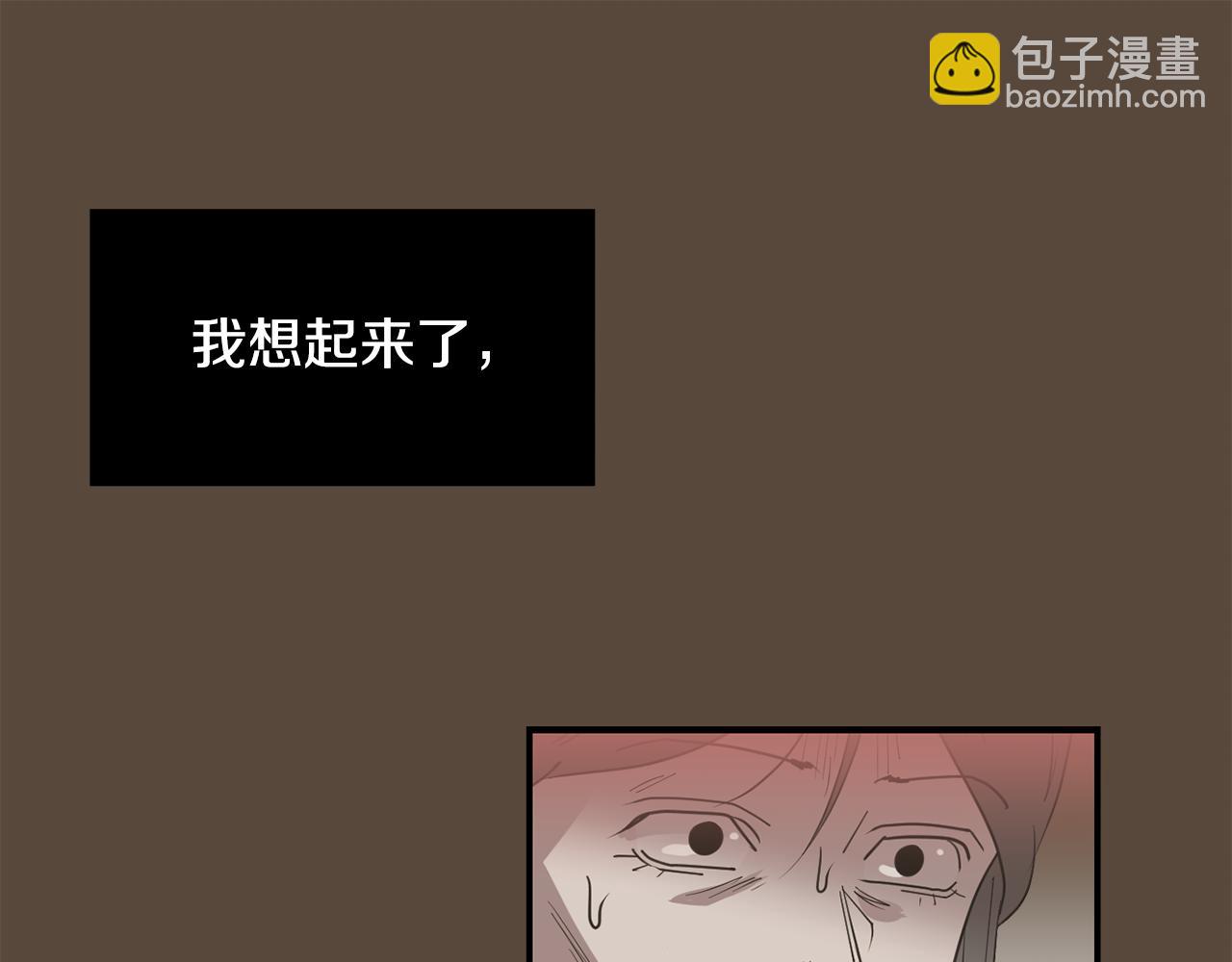 第80话 她不是我女儿103