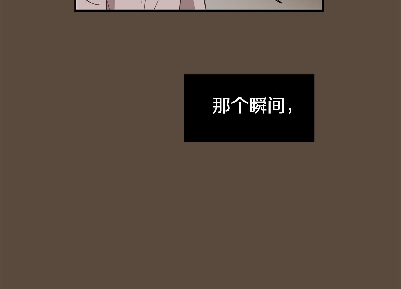 第80话 她不是我女儿106
