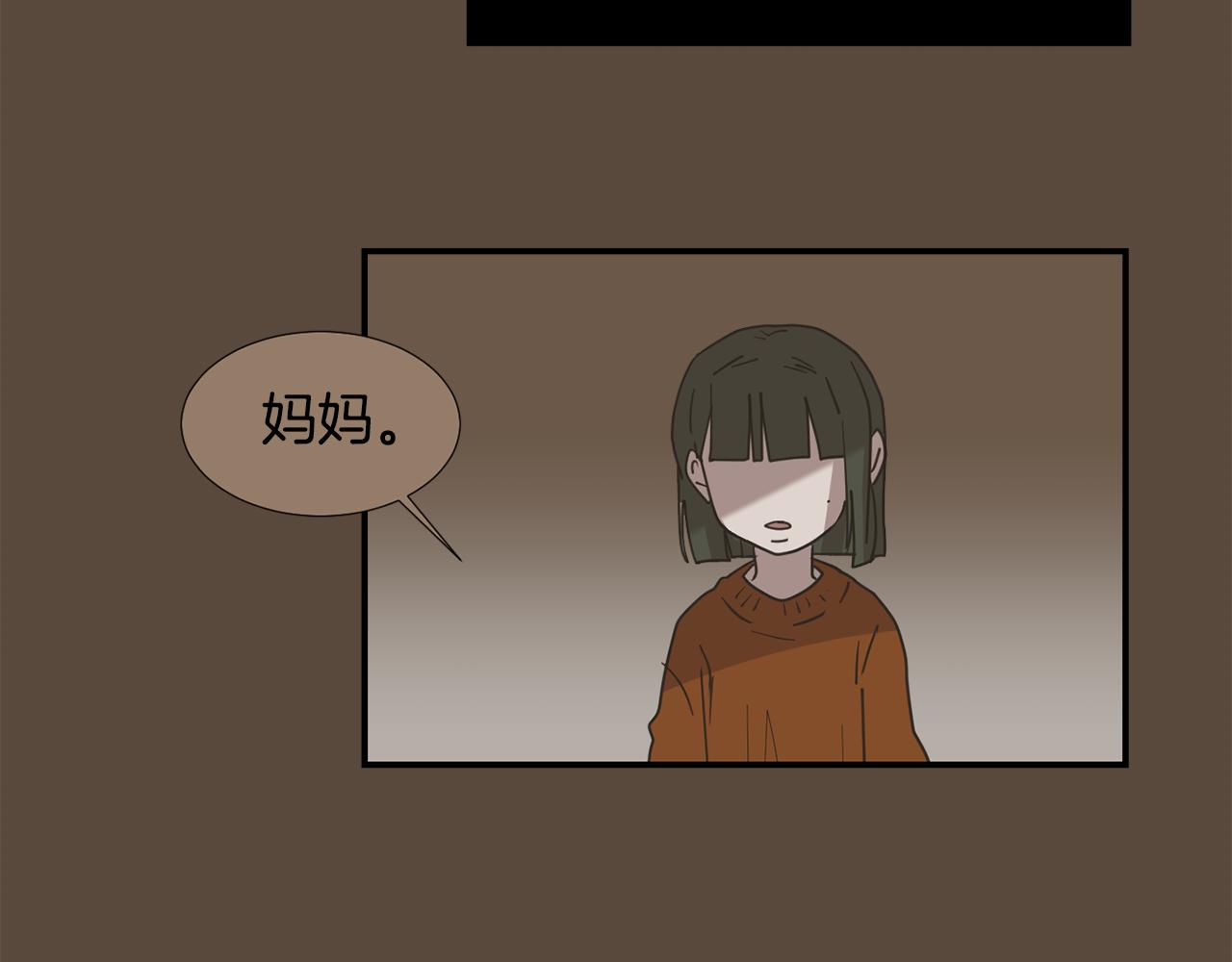 第80话 她不是我女儿111