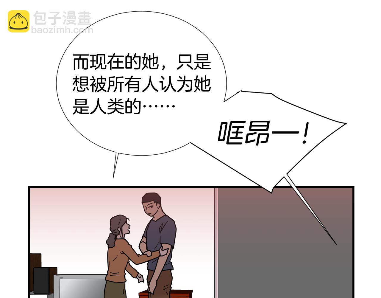 第80话 她不是我女儿118